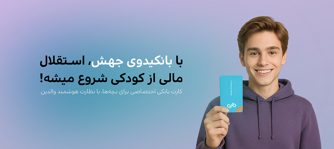 بانکیدو